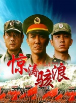 男同车